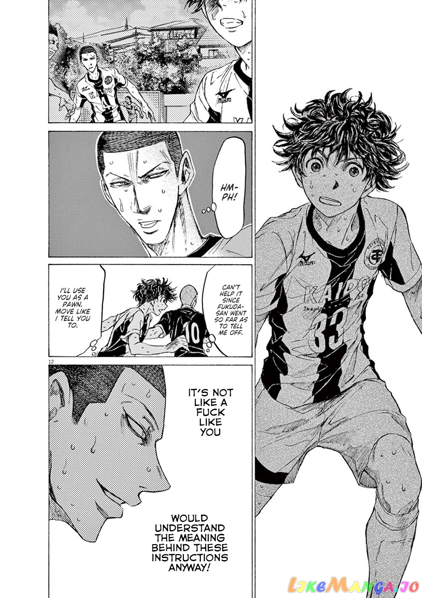 Ao Ashi, Chapter 133 image 13